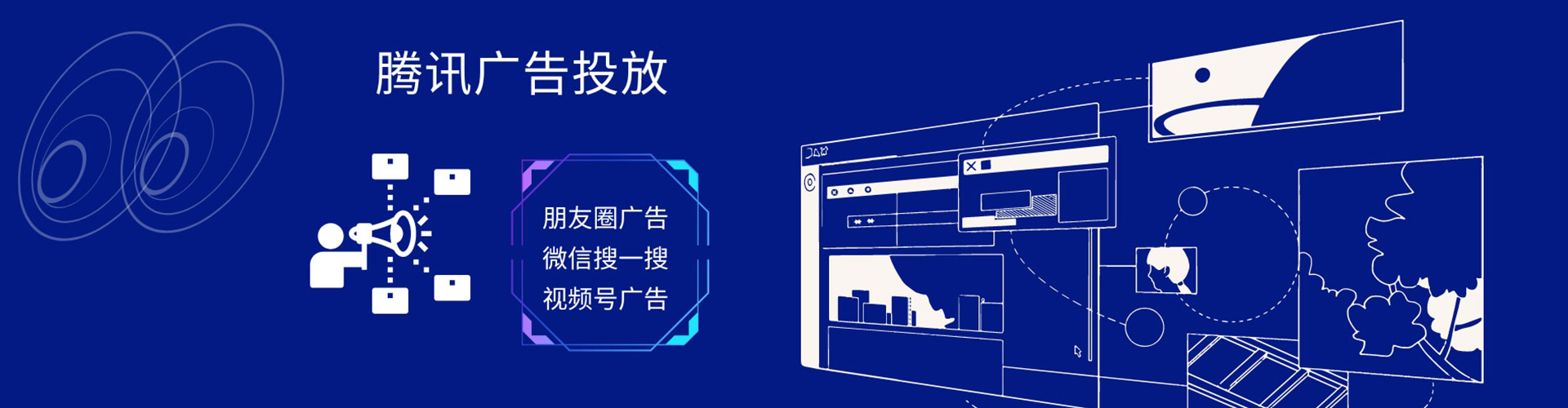广德网络推广开户