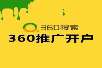 百度竞价托管助力品牌影响力提升案例