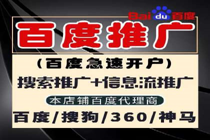 深度解析：百度信息流推广如何助力企业品牌建设