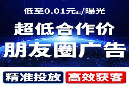策略解读：从失败到成功，信息流推广的案例启示