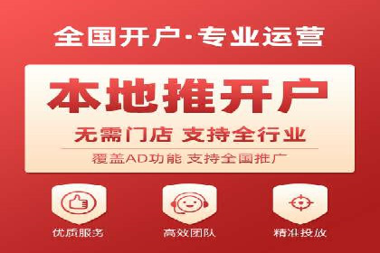 SEM投放实战：精准定位目标客户